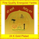 Karya Siddhi Yantra Golden Colour Foil 3.5"X3.5" Size